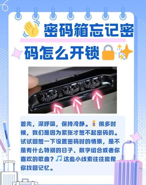 戴尔笔记本开机密码忘了？快速解锁指南