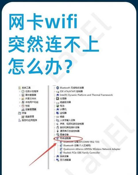 电脑网线插好却连不上网？排查步骤来了