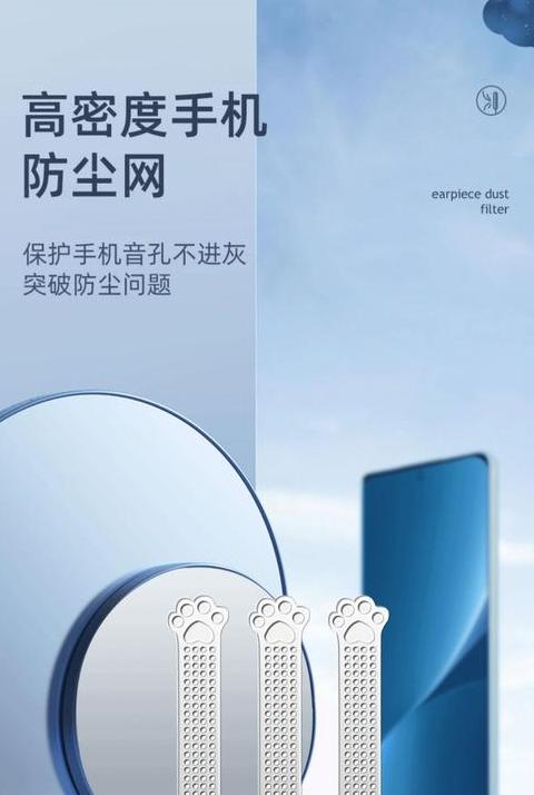 一加手机话筒声音小对方听不清