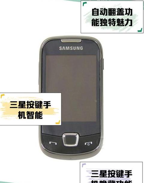 三星手机电源键坏了，开机方法大揭秘