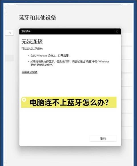 电脑wifi好使电脑连不上网