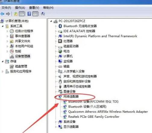 笔记本连接5GHzWiFi全攻略：解决连接难题