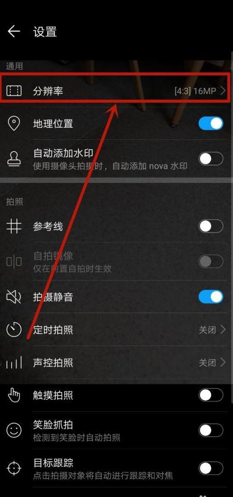 华为手机照片旋转设置指南及小米自动旋转问题解答