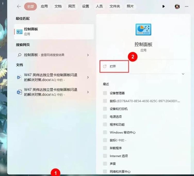 Win10笔记本WiFi列表显示方法及故障排查指南