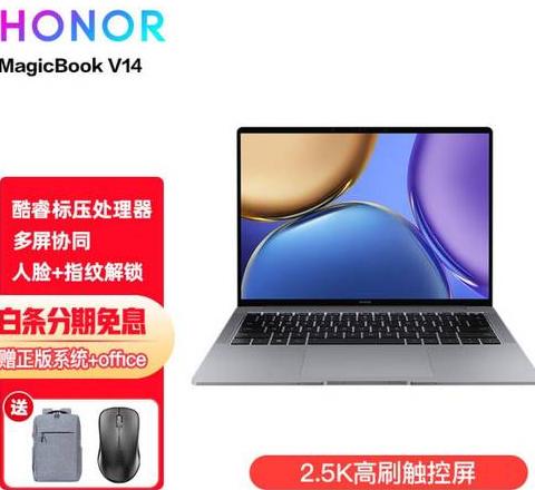 笔记本触屏怎么关掉