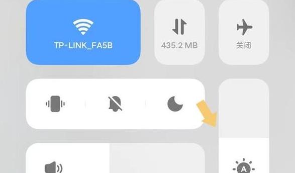Win7电脑无WiFi连接问题排查与解决方法