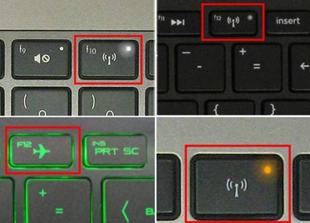 惠普笔记本wifi灯怎么开