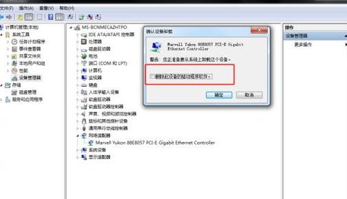 电脑插上网线显示无internet连接