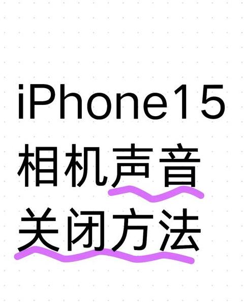 电脑数码历关闭音乐步骤指南