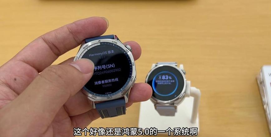 小米手表与华为手表哪个好