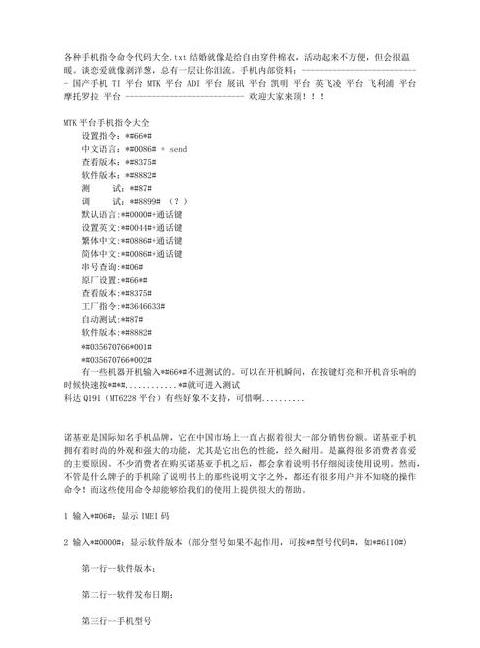 手机代码编写工具