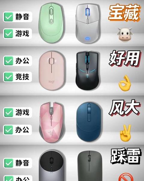 蓝牙鼠标没电了？这样操作轻松解决！