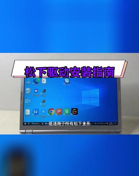 华硕触摸板驱动安装指南及常见问题解答