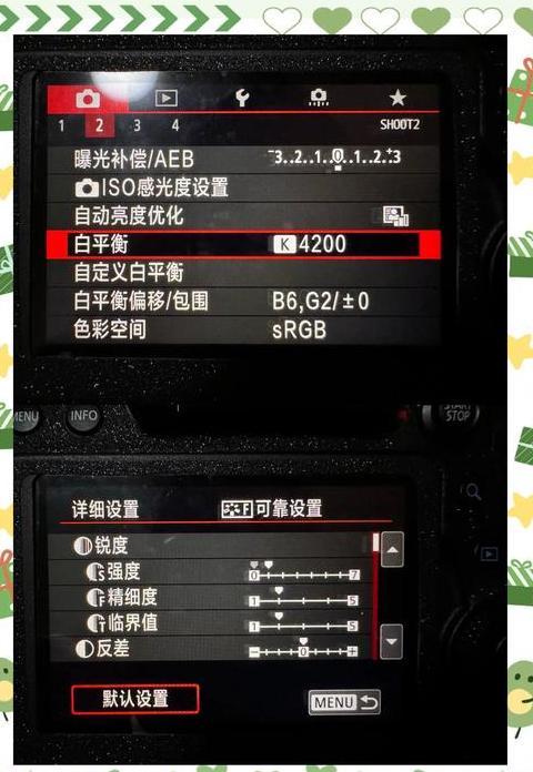 vivo手机拍照出现绿色问题解析及解决方法