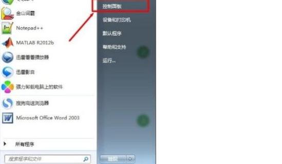 笔记本触摸板双指滑动失效？解决攻略来啦！