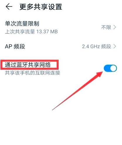 手机热点怎么连接电脑win10上网