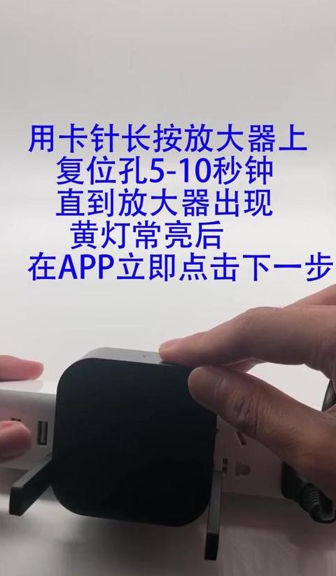 卧室WiFi信号增强方案与小米放大器Pro优缺点分析