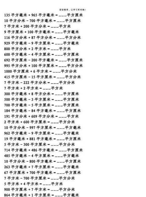 像素与毫米换算攻略：DPI值是关键