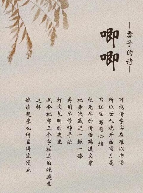 Word文档中古诗并排排版技巧