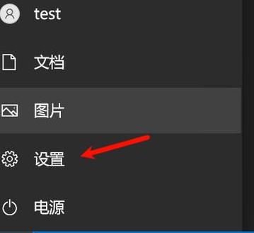 电脑粘滞键关闭方法指南