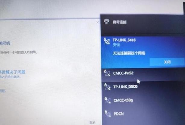 电脑网络适配器不见了？恢复方法大揭秘