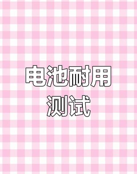 无线鼠标电池类型揭秘