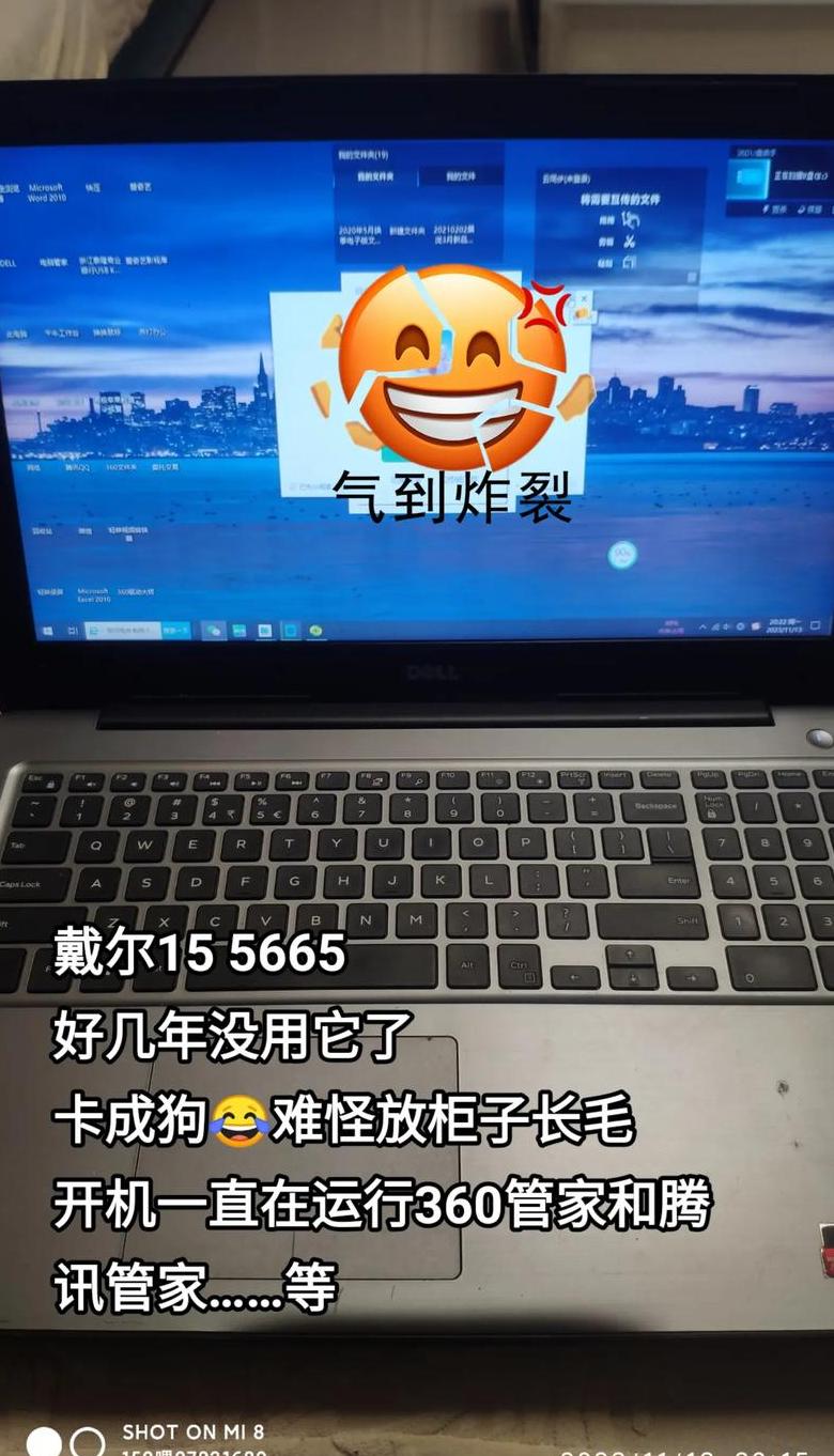 戴尔Win10电脑开机自动修复问题解决攻略
