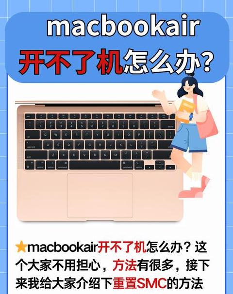 联想电脑无法开机？4步自救攻略+解决方案
