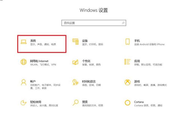 电脑显示未正常启动怎么弄