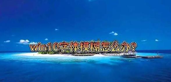 CSGOFPS和Ping字体过大？教你轻松调整大小