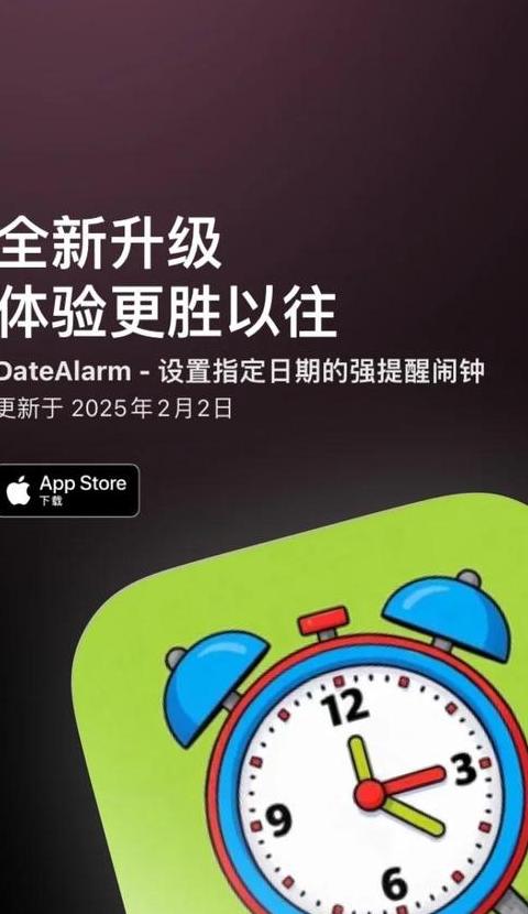 苹果手机关机后闹钟会响吗