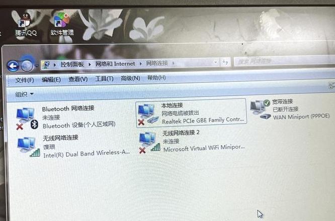 笔记本搜不到自家WiFi？排查与解决指南