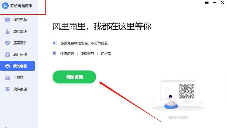 联想笔记本连接热点不用线
