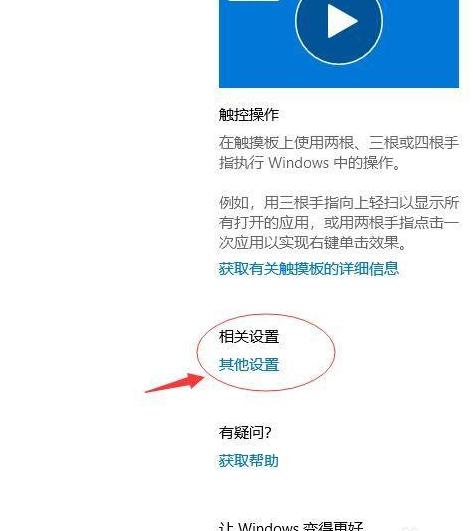 小米笔记本触摸板失灵？快速解决指南