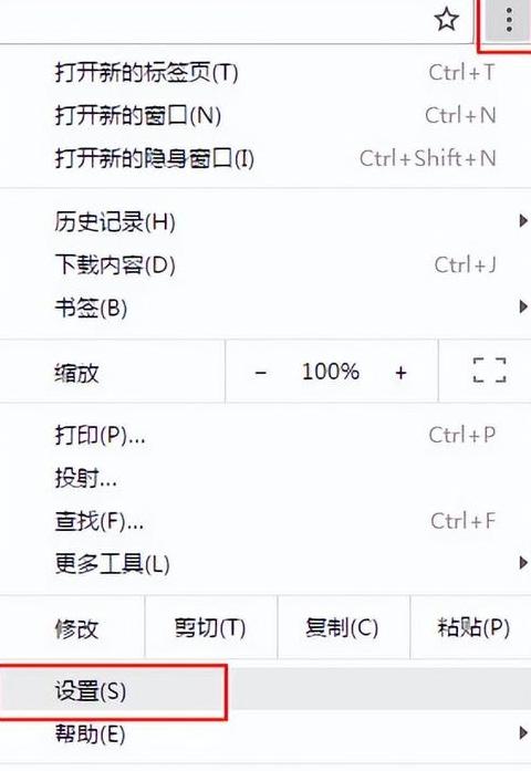 电脑浏览器字体大小调整教程