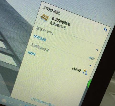 笔记本无法搜索到家用WiFi原因及解决方法