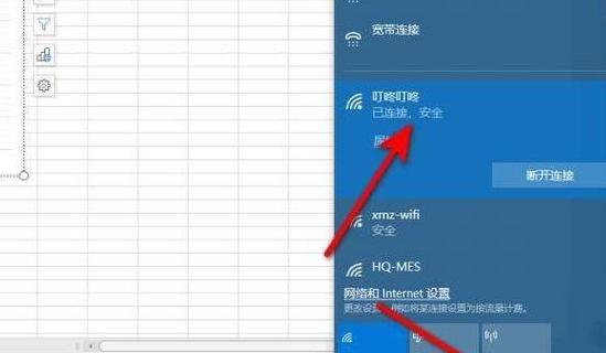 台式电脑连接苹果手机热点教程