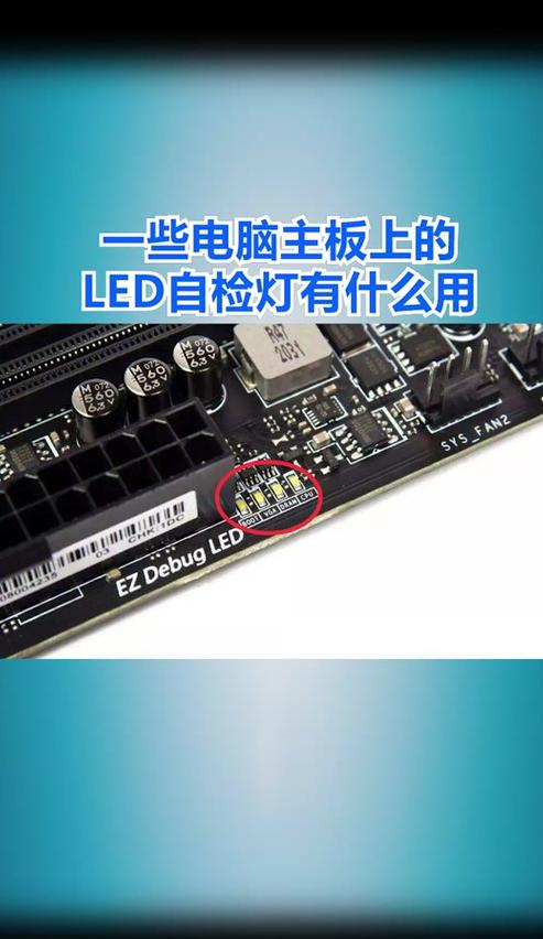 主板黄灯亮，电脑无法开机？原因及解决攻略
