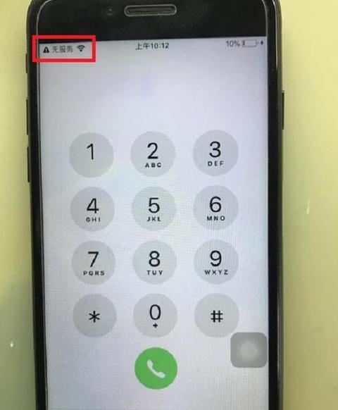 苹果手机WiFi感叹号无网络连接？解决方法大揭秘！
