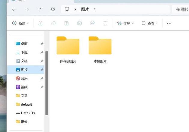 戴尔Win10电脑截图快捷键详解