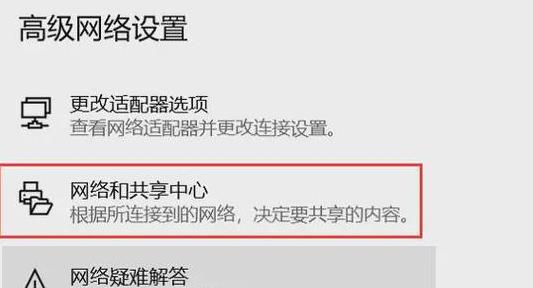 笔记本无网线接口？4招轻松上网