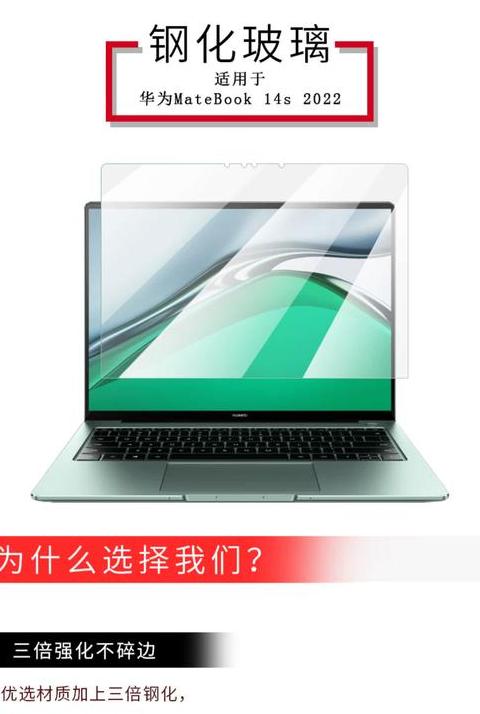 华为笔记本网页显示不全屏