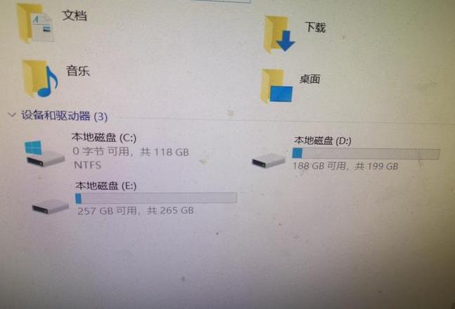 电脑内存不足原因揭秘及解决方法