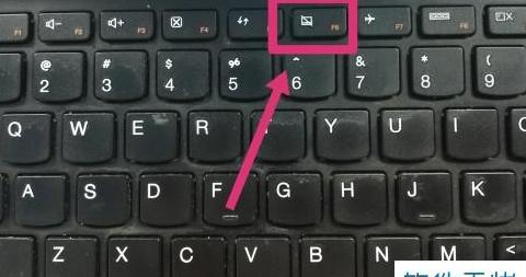 戴尔触摸板开关快捷键教程