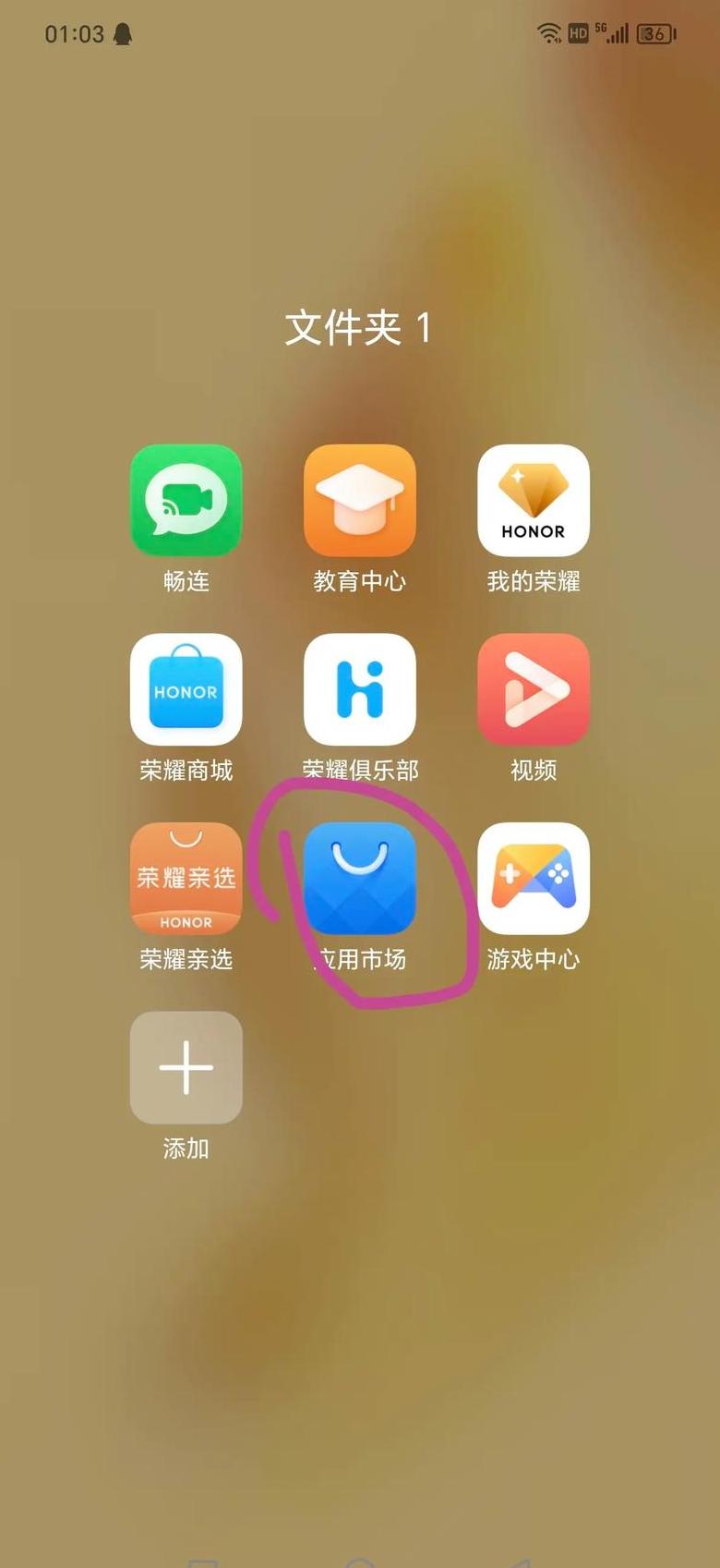 华为手机浏览器字体大小调整指南