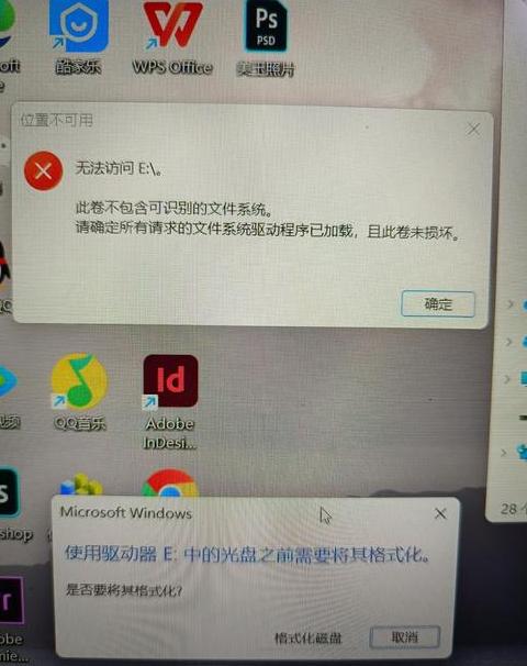 移动硬盘闪灯不读盘？解决技巧全攻略