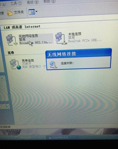 老电脑WiFi受限解决攻略：连不上WiFi的常见原因及解决方法