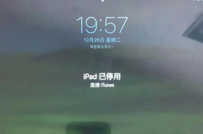 iPhone6s恢复失败卡iTunes界面？速来学解决法！