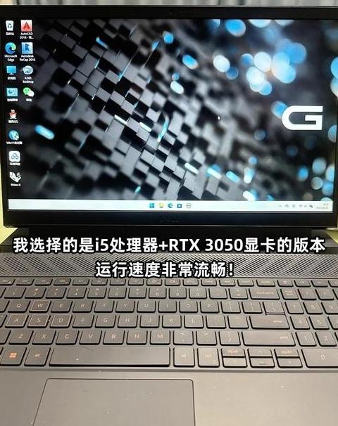 戴尔游匣G15键盘灯色调整方法教程