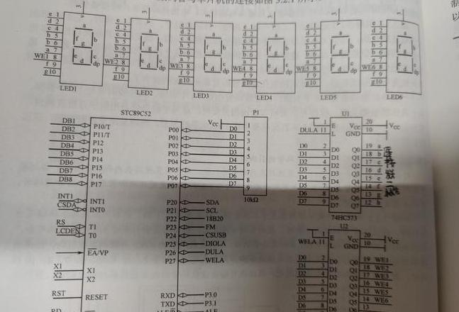 51单片机数码管显示学号与流水灯计数程序详解